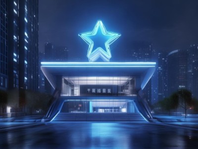 咸阳恒阳科技开发公司，技术引领下的创新力量